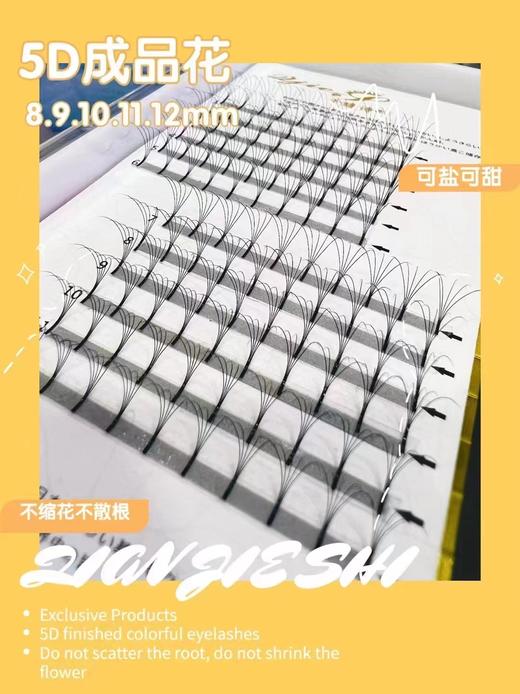 【秒杀价】5D成品花 商品图5