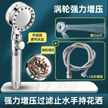 【小蛮腰增压花洒】喷头淋浴套装加压洗澡水龙头 商品图6
