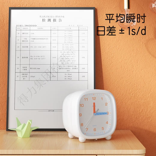 得力8857_指针式闹钟(5号电池) 商品图5