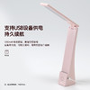 得力17855_LED折叠台灯_1200mAh 商品缩略图2