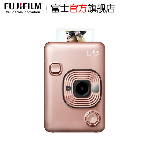 Fujifilm/富士 拍立得 Mini LiPlay 有声相机 商品图3
