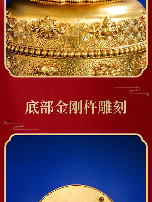 噶当塔西藏舍利塔佛塔摆件藏传佛教藏密宗用品菩提宝塔纯铜噶当塔 商品图9