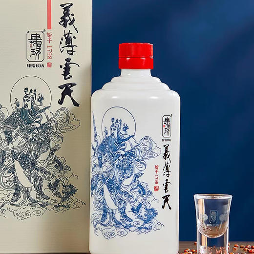 53°肆拾玖坊.义薄云天作品酒 商品图2