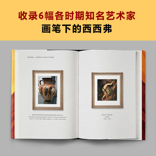 (仓发) 西西弗神话（加缪之女推荐！曾经我也觉得人生没有意义，直到西西弗告诉我人生真谛！）（读客经典文库）/江苏凤凰文艺出版社/[法]阿尔贝·加缪/9787559446244 商品图7