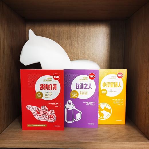(仓发) TED1小时科普 给孩子的世界启蒙书 融合社会科学与自然科学的科普书 7-14岁适读 中信/中信出版集团股份有限公司/肯尼斯•，拉克维拉，卡丽•，纽金特/9787521725018 商品图6