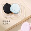MINI指尖小馒头粉扑迷你手指干湿两用定妆粉饼海绵气垫粉扑不吃粉 商品缩略图4