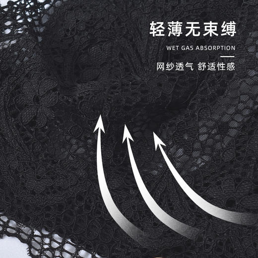 【秒杀品不退不换】皇家丽美薄款性感蕾丝文胸无钢圈聚拢调整型WW1801-1 商品图3