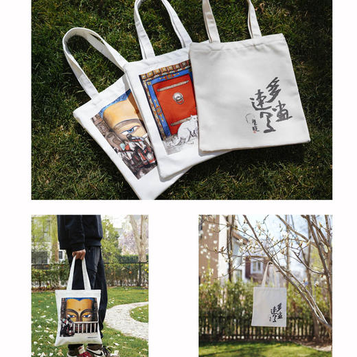 嘉德文库丨史国良艺术绘画帆布包 商品图3