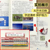【2022年版秋季上册套装】小学生语文《绘本课堂》（六三制&五四制）1-6年级 商品缩略图5
