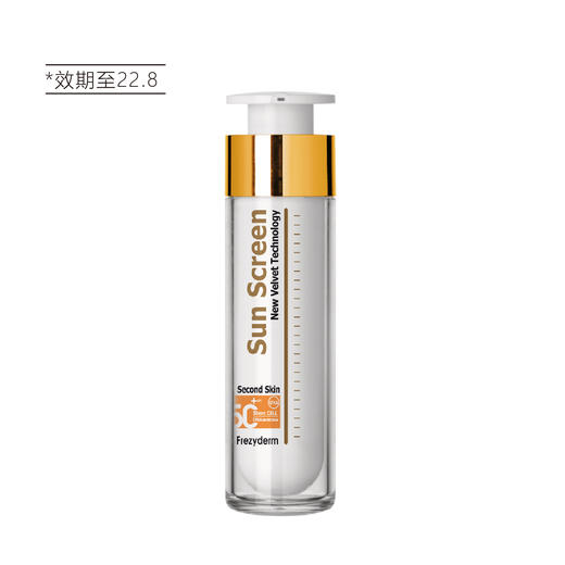 【9.28现货秒发】希腊Frezyderm天鹅绒防晒霜50ml SPF30 到22年8月 商品图3