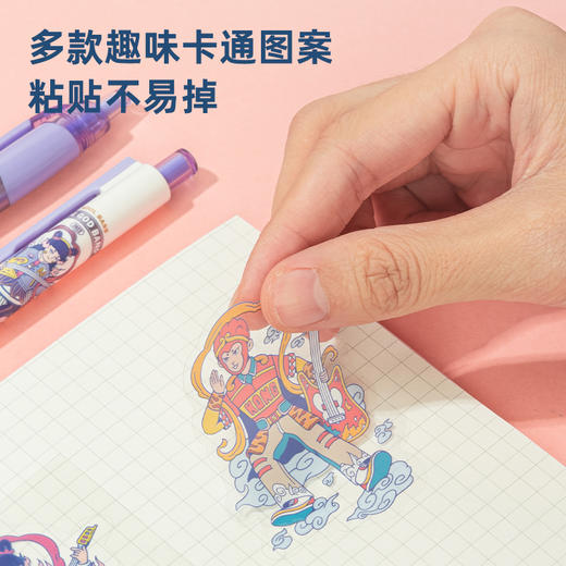 得力6314潮神乐队手账礼盒套装(混)(盒) 商品图4