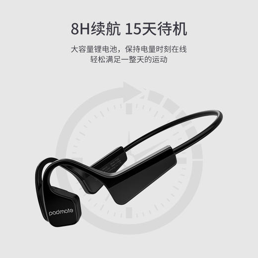 下架丨【骨传导技术】派美特 Padmate S30 骨传导蓝牙耳机 运动耳机（零耳压、高还原、不失真） 商品图4