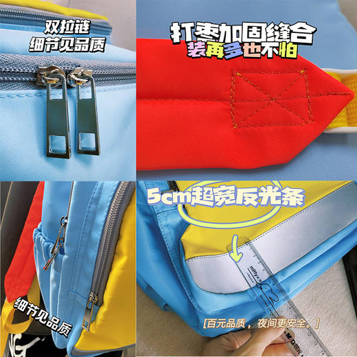 作业帮青春时尚书包 香港设计师设计，性价比高，高端品质  商品图7