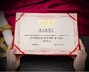 12开浮雕烫金高档12K结业证书毕业证书外壳培训学习优秀学员A4内页内芯奖状封皮封面1本 商品缩略图5