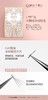 【秒杀价】L型广角天鹅绒多取睫毛 商品缩略图5
