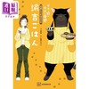 【中商原版】能干的猫今天也很忧郁 公式菜谱书 谕吉饭 諭吉 山田hitsuji 講談社 日文原版 デキる猫は今日も憂鬱 公式レシピBOOK 諭吉ごはん 商品缩略图1