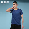 Senselead森力/男式速干T恤 SSAJI81118 商品缩略图2