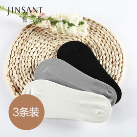 【三双组合装】金三塔新品蚕丝女士纯色船袜短袜子女  JXQ220
