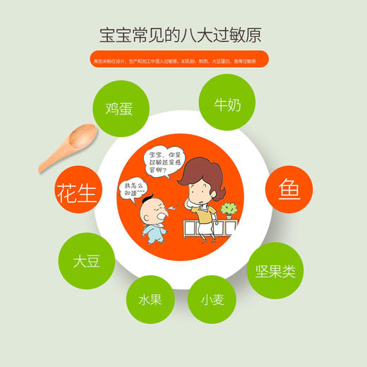 新批次202512（氨基酸大米米粉敏宝适用）德美嘉氨基酸营养大米米粉，25g/袋*8袋 商品图3