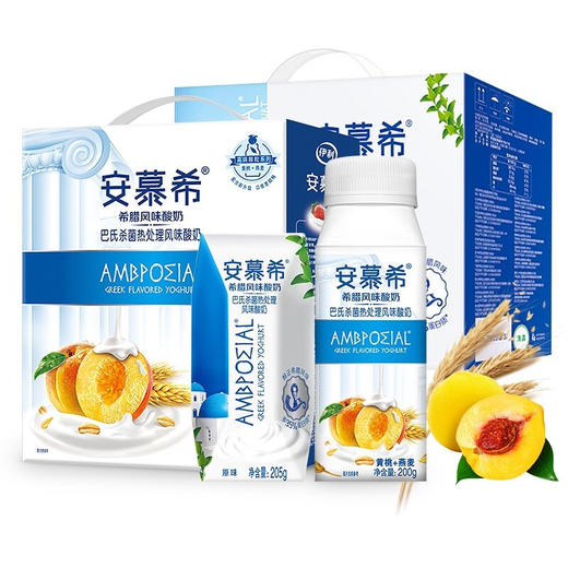 【伊利】安慕希常温酸奶（快递寄送） 商品图3
