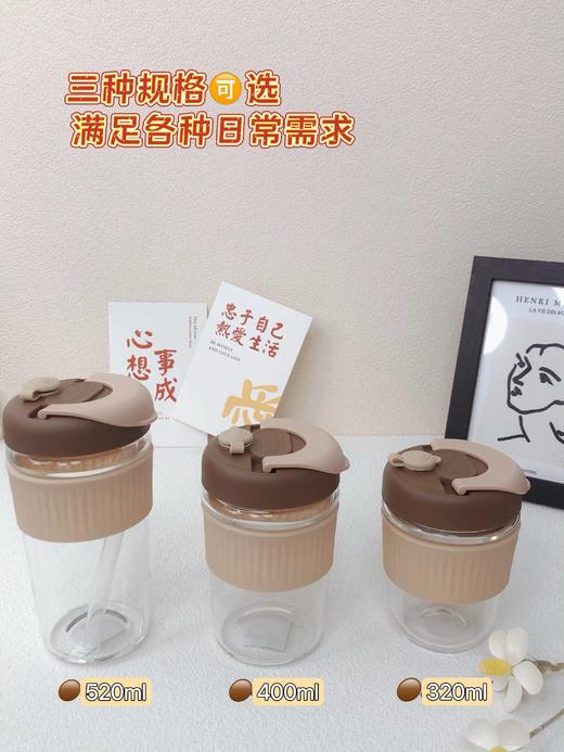 富光拾喜 | 心悦咖啡奶茶 双饮杯  商品图5