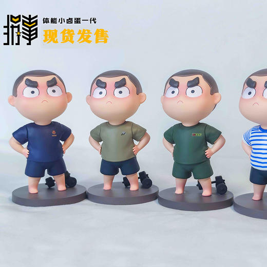 【第一代手办】“卤蛋”手办一代体能服款dy 商品图0