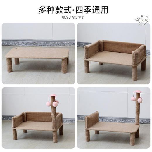 宠物床小型猫窝猫床猫抓板四季通用磨爪不掉屑猫用品全套猫玩具【不支持储值与微信合并支付】 商品图6