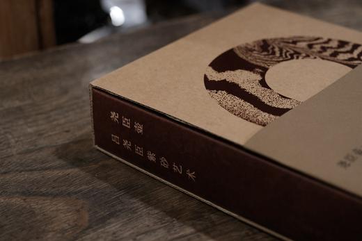 (仓发) 尧臣壶：吕尧臣紫砂艺术（2020年中国“最美的书”，紫砂大师经典作品重磅结集，收藏级 1版1印限量上市999套）/上海古籍出版社/陈明明/9787532595730 商品图4