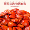 炒制过的河北野生酸枣仁 100g/瓶 商品缩略图1