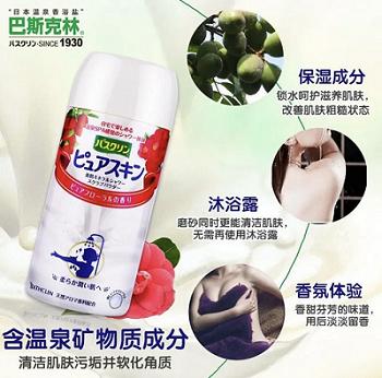 巴斯克林花香型沐浴盐420g 商品图1