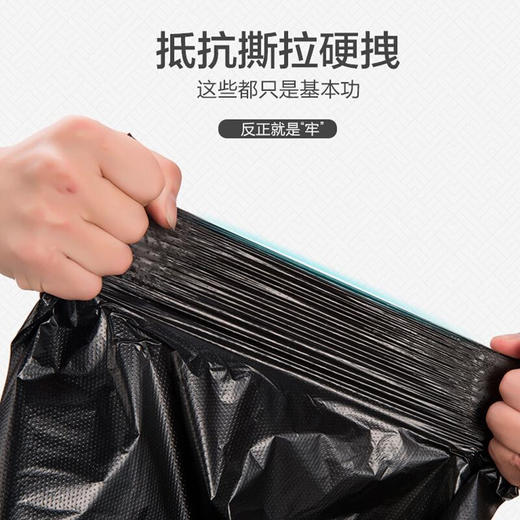 mikibobo甄选垃圾袋家用塑料袋加厚手提袋黑色大号100个装 商品图3