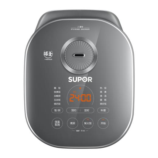 SUPOR苏泊尔IH电磁电饭煲40HC53-130 商品图1