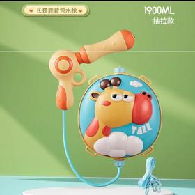 小贝士背包水枪1900ml系列