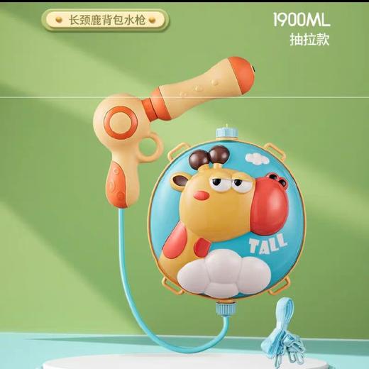 小贝士背包水枪1900ml系列 商品图0