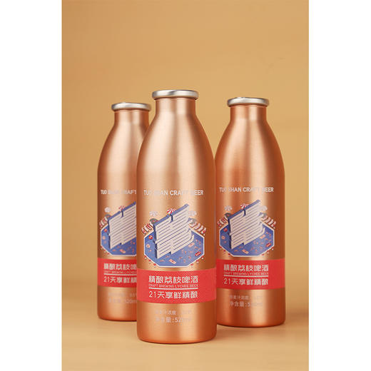 鼍山精酿荔枝啤酒520ml*8瓶装 商品图0