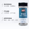 极美滋罗勒碎30g 商品缩略图1