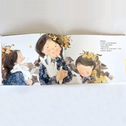 (仓发) 九神鹿绘本馆系列：喊月亮·传统节日·中秋节主题/中国少年儿童出版社/午夏/9787514865813 商品图4