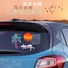 汽车贴纸复古风落日余晖夕阳车窗玻璃防水防晒反光电动车摩托车贴 商品缩略图1