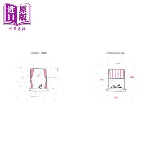 【中商原版】“没有东西”送给你（二版） 港台原版 精装 儿童绘本 格林文化 麦当诺   商品图2