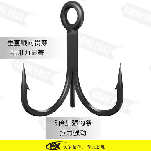 路标 GUIDE 隼 三本钩 进口钛涂层高韧性防海水三倍加强路亚鱼钩 商品图2