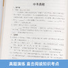 初一上册必读名著全套6册 七年级课外阅读书籍完整版 朝花夕拾和西游记原著正版猎人笔记镜花缘白洋淀纪事湘行散记人教版老师推荐7 商品缩略图1