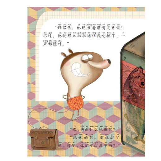 (仓发) 电话里的童话 注音版（套装全8册） 3-6岁/北京联合出版公司/[意]贾尼·罗大里/9787550245198 商品图1