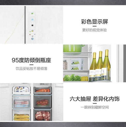 海尔（Haier）冰箱BCD-506WGHTD14WYU1 商品图13