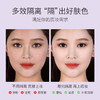 澜笛若慕恒颜水润遮瑕隔离霜清爽控油保湿遮瑕粉底液透气轻薄批发 商品缩略图2