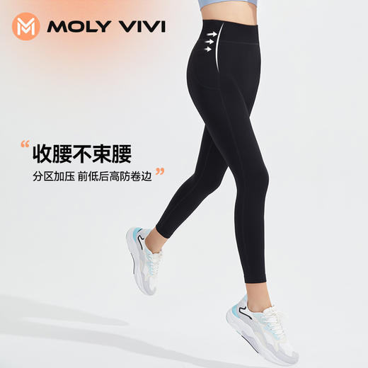 MOLYVIVI瑜伽裤女口袋款打底健身裤外穿高腰提臀小兜风芭比裤 商品图2