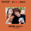 Fujifilm/富士 拍立得 Mini11 商品缩略图1