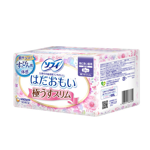 日本尤妮佳苏菲卫生巾温柔肌日用棉柔纯棉卫生巾17片26cm 商品图1