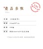 嘉德文库丨史国良版画《丰收时节》 艺术家亲笔签名 全球限量 商品缩略图1