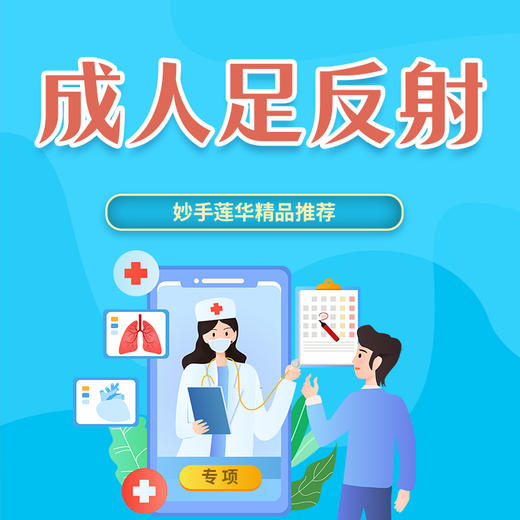 （1）第一线 商品图0