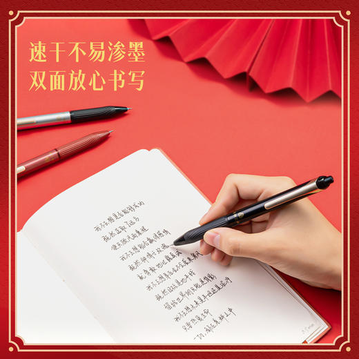 得力V90连中三元速干按动学生中性笔0.5mm加强型针管(黑)(支) 商品图1